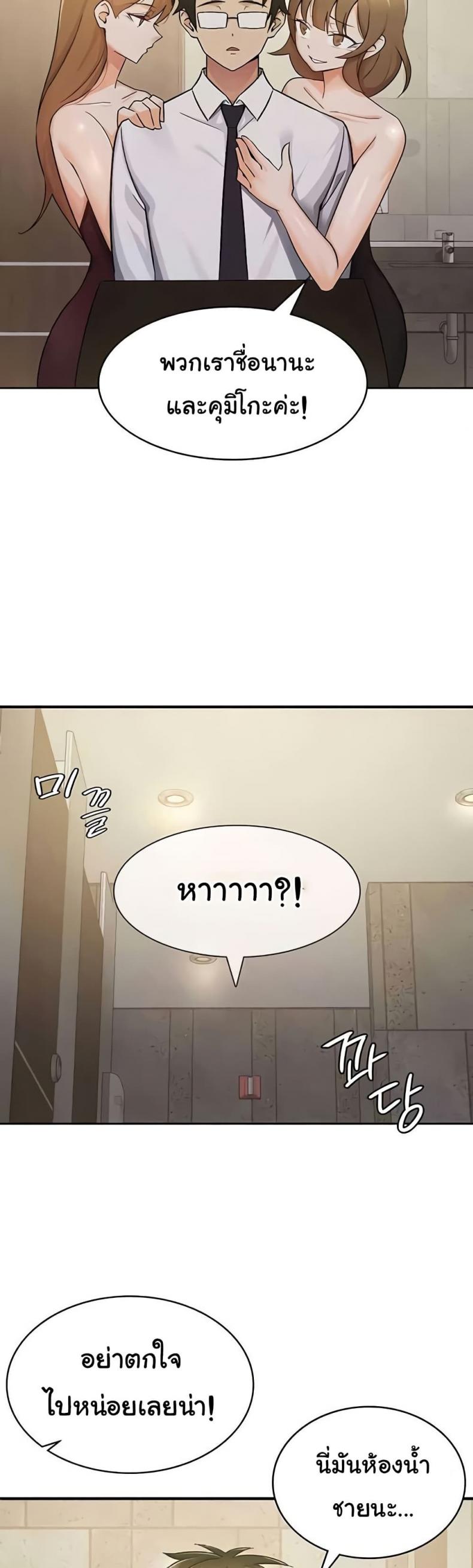 page-23