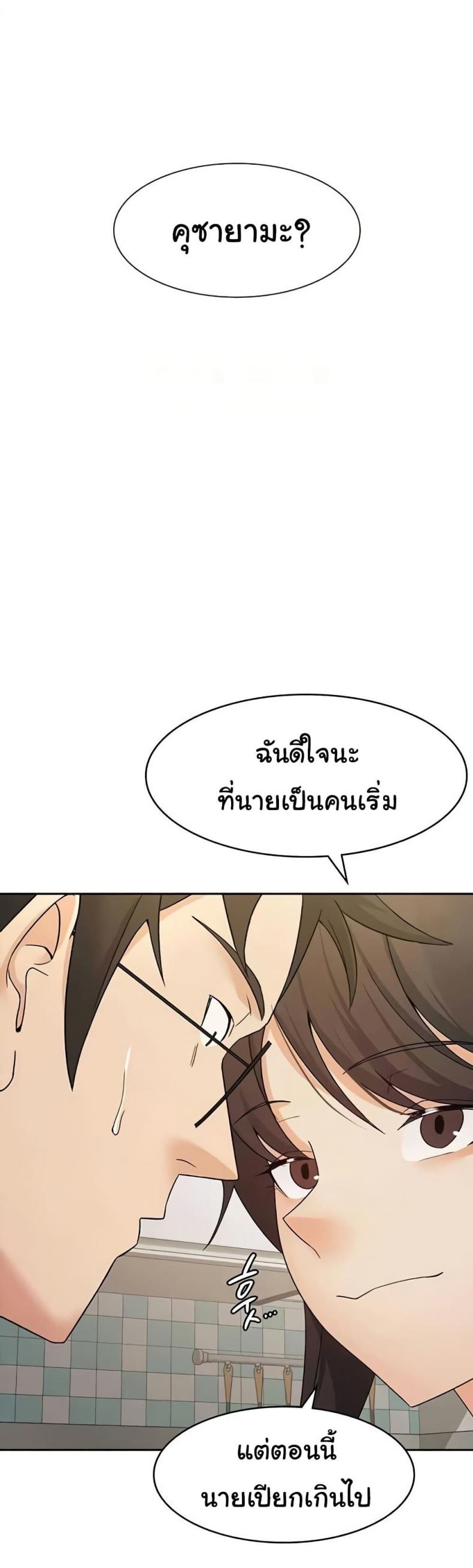 page-38