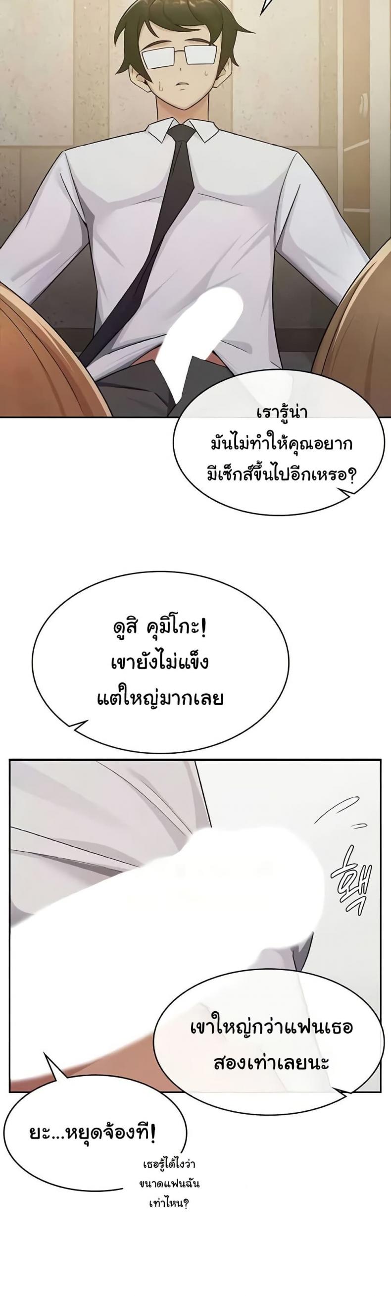page-24