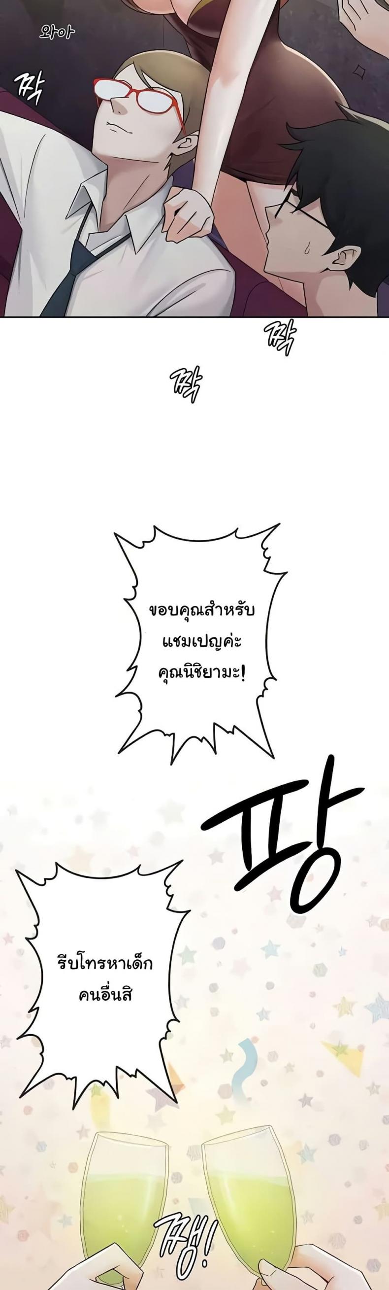 page-20