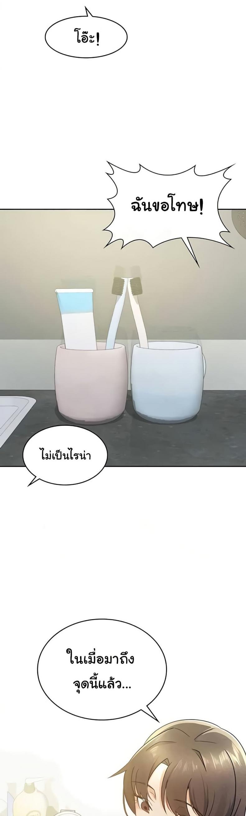 page-39