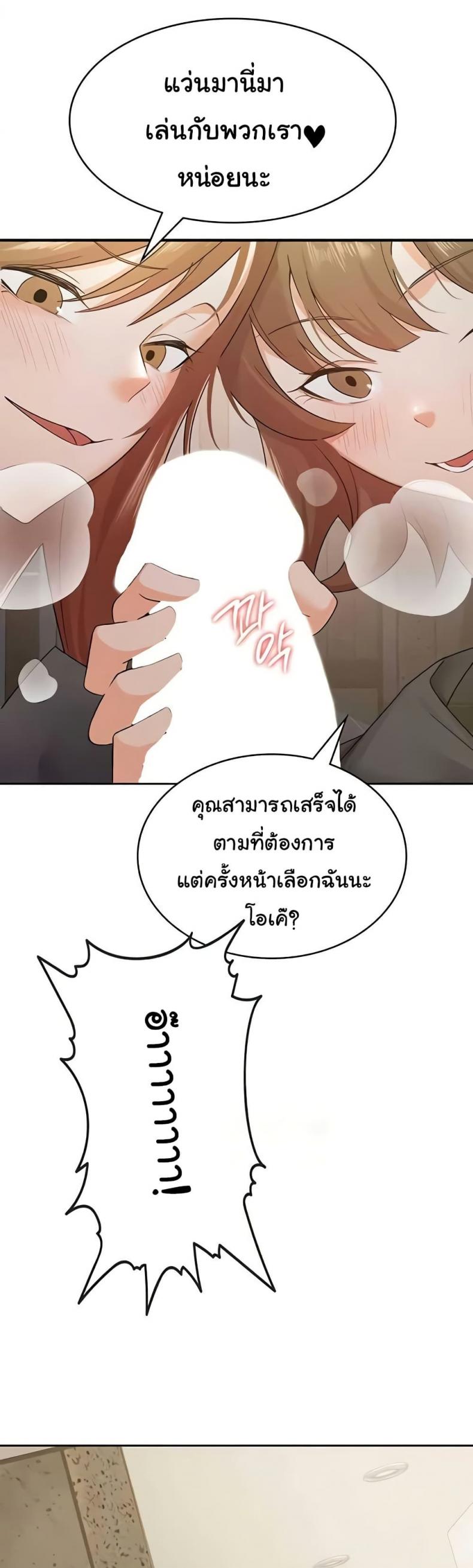page-25