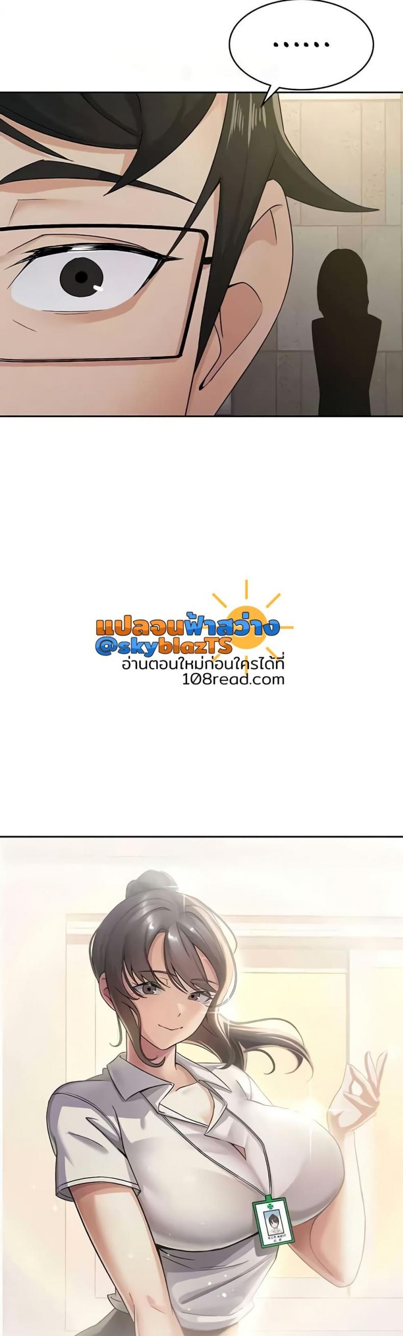 page-33