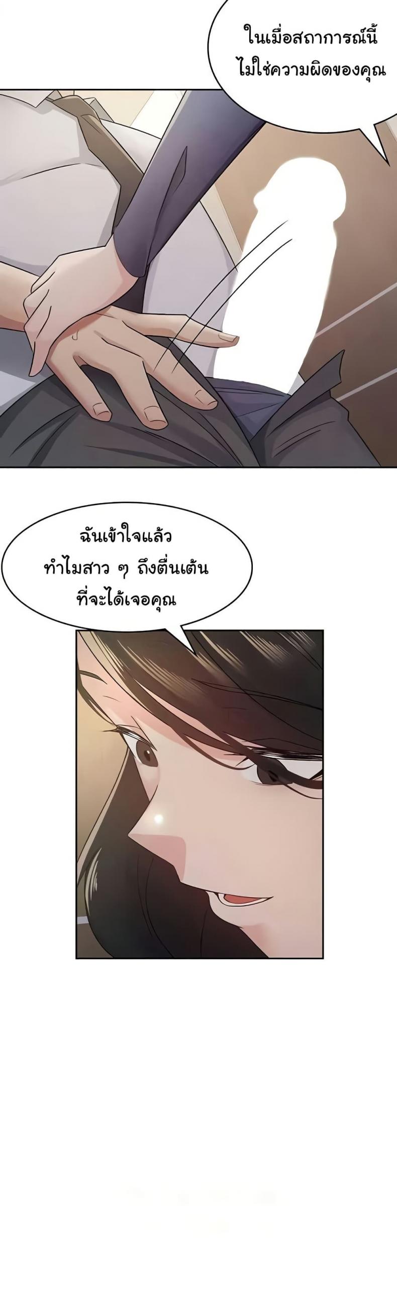 page-29