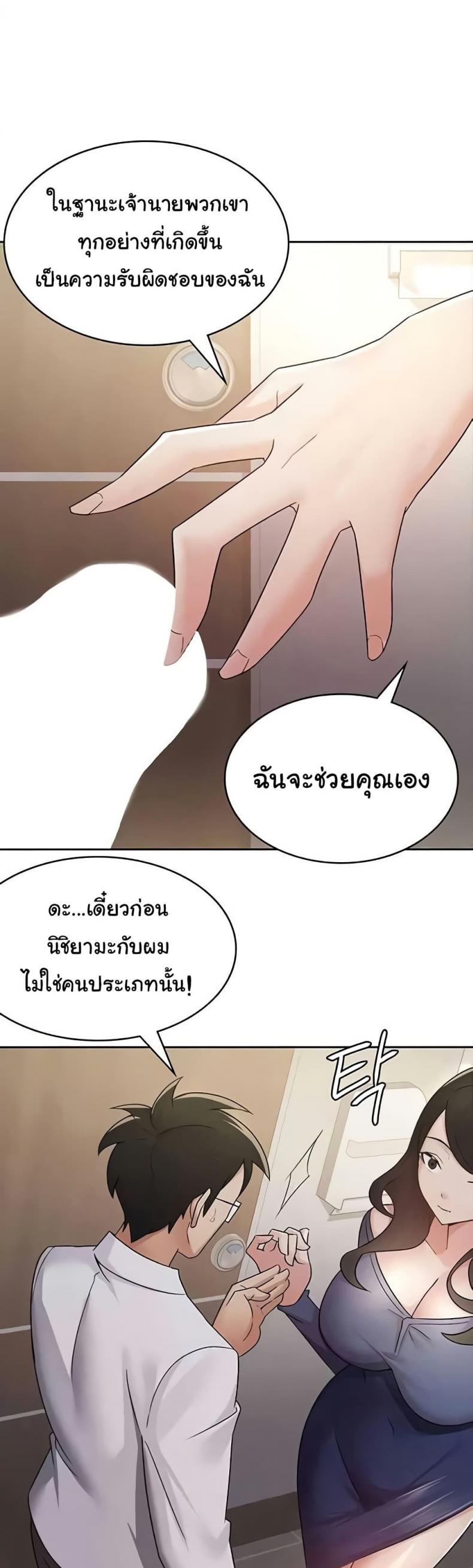 page-30