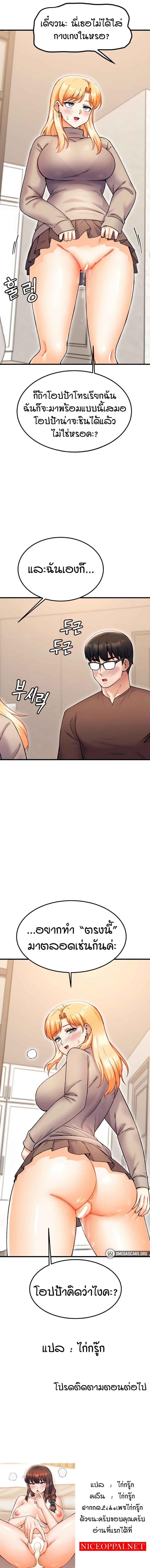 page-6