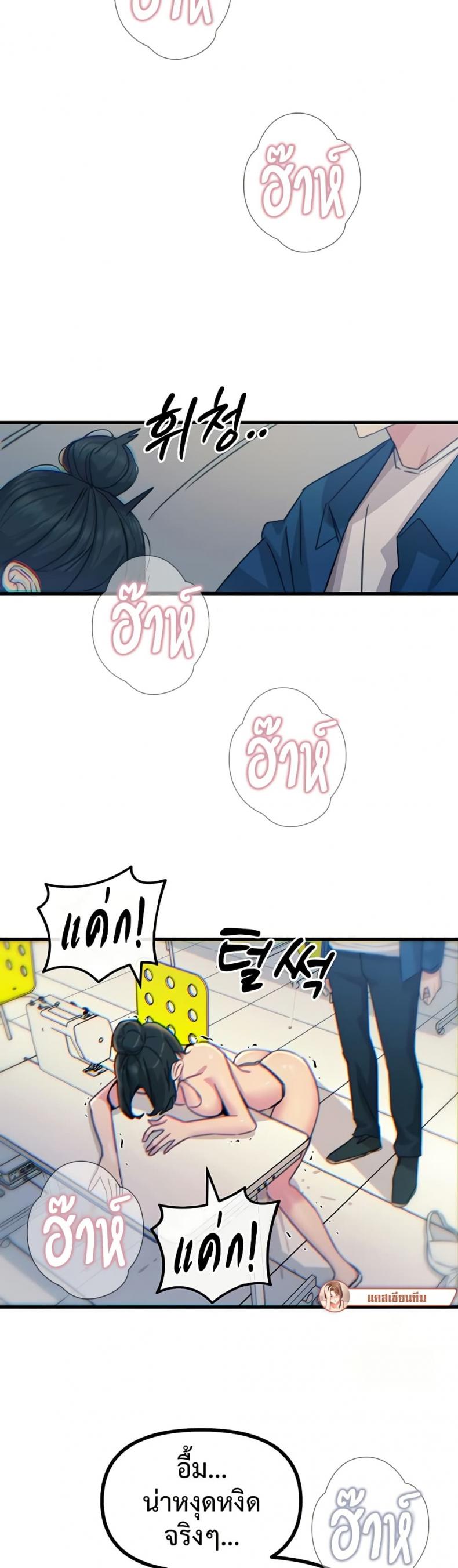 page-39