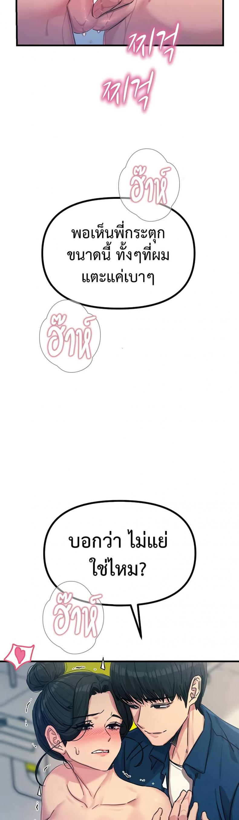 page-43