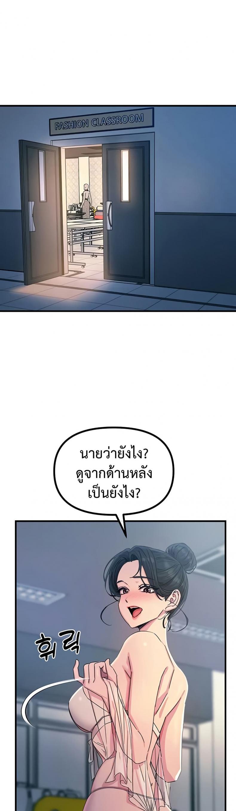 page-19