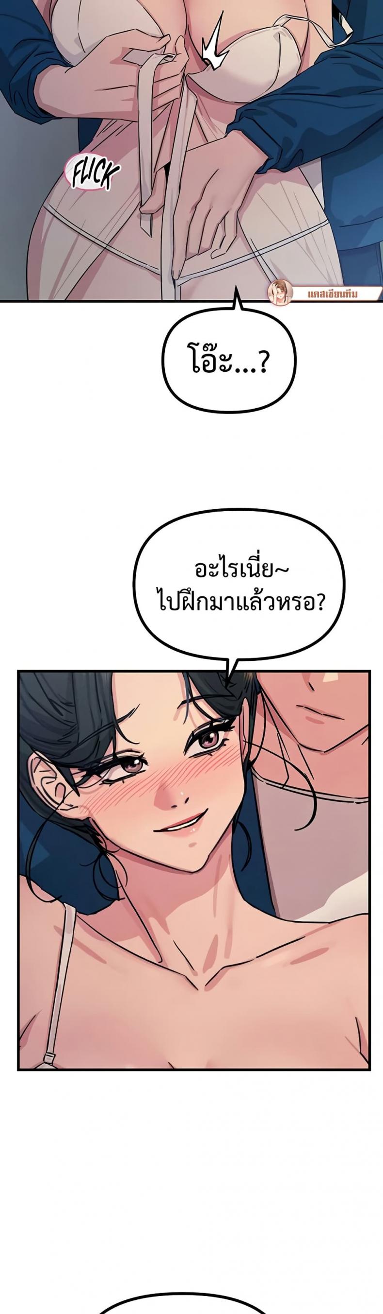 page-27