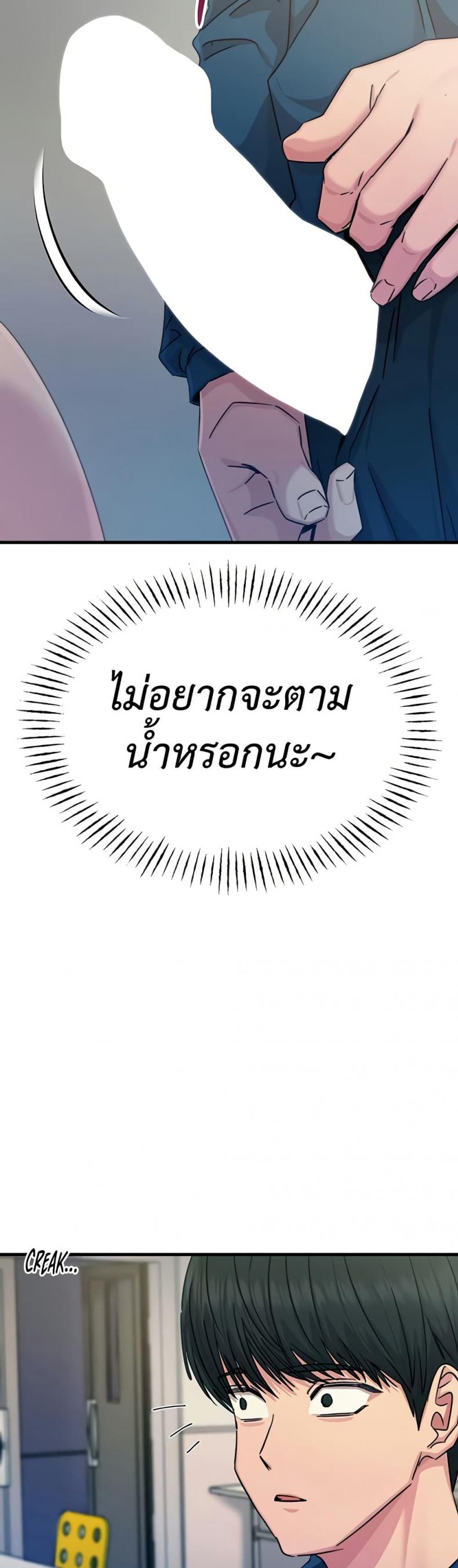 page-47