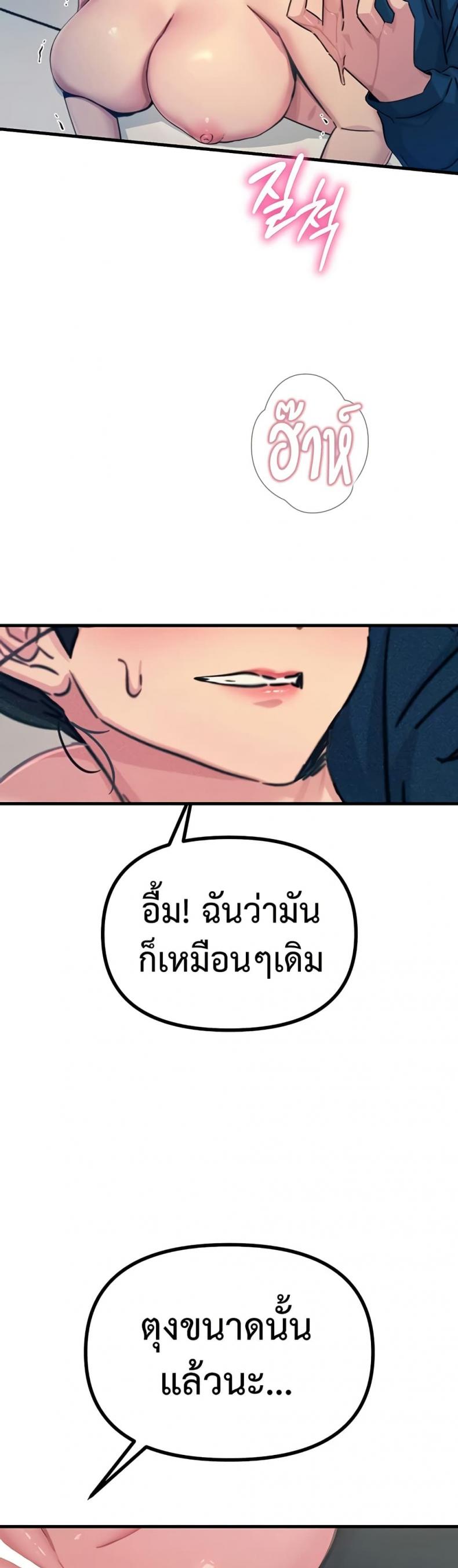 page-44