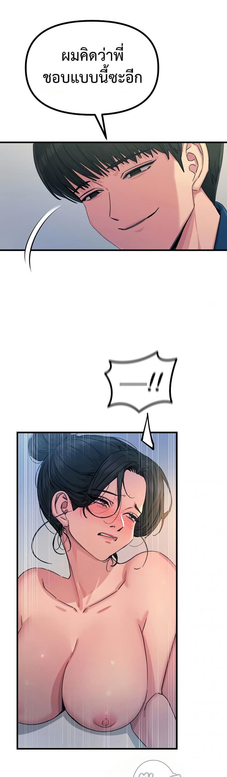 page-41