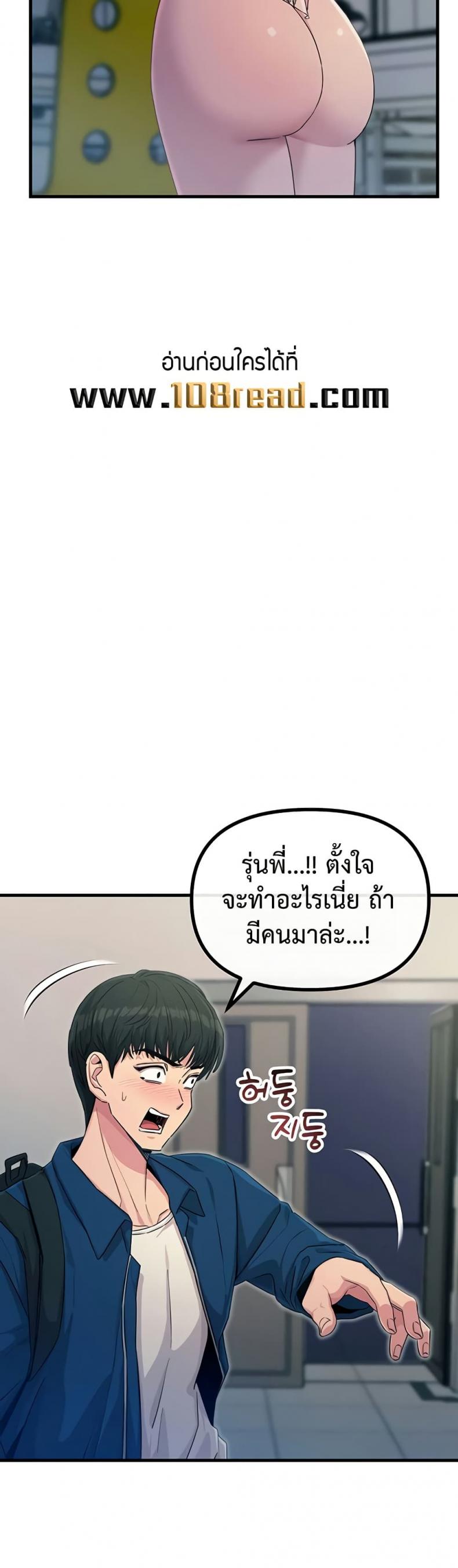 page-20