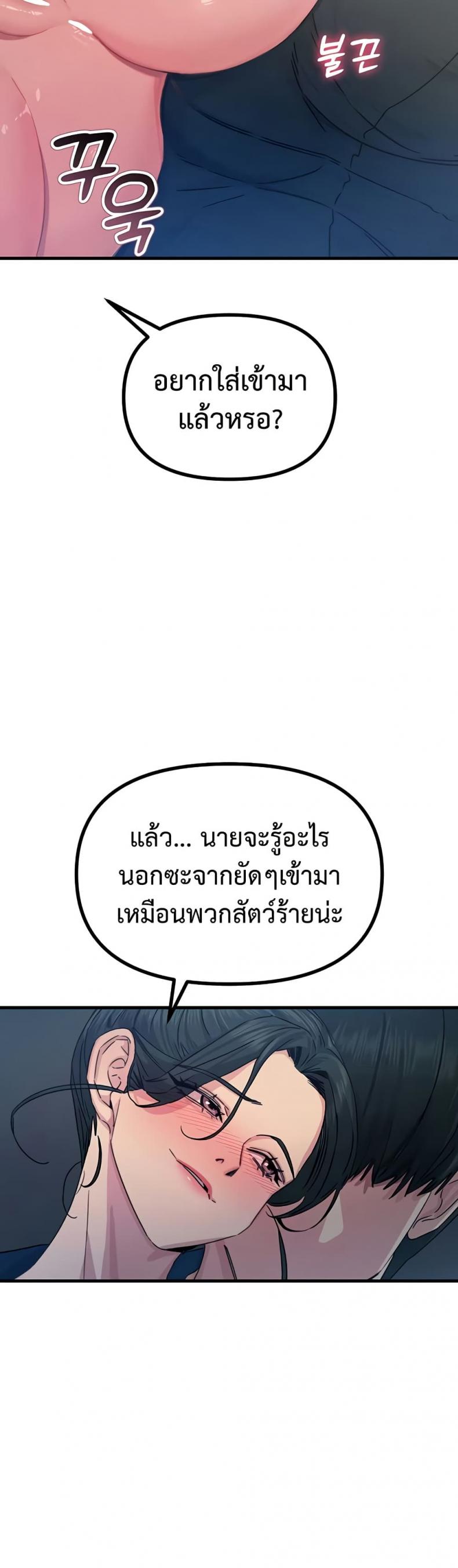 page-45