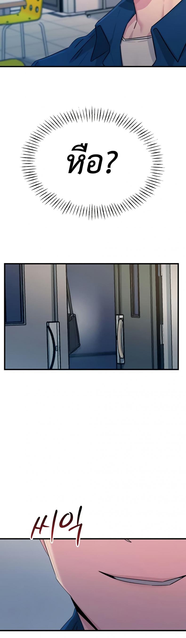 page-48