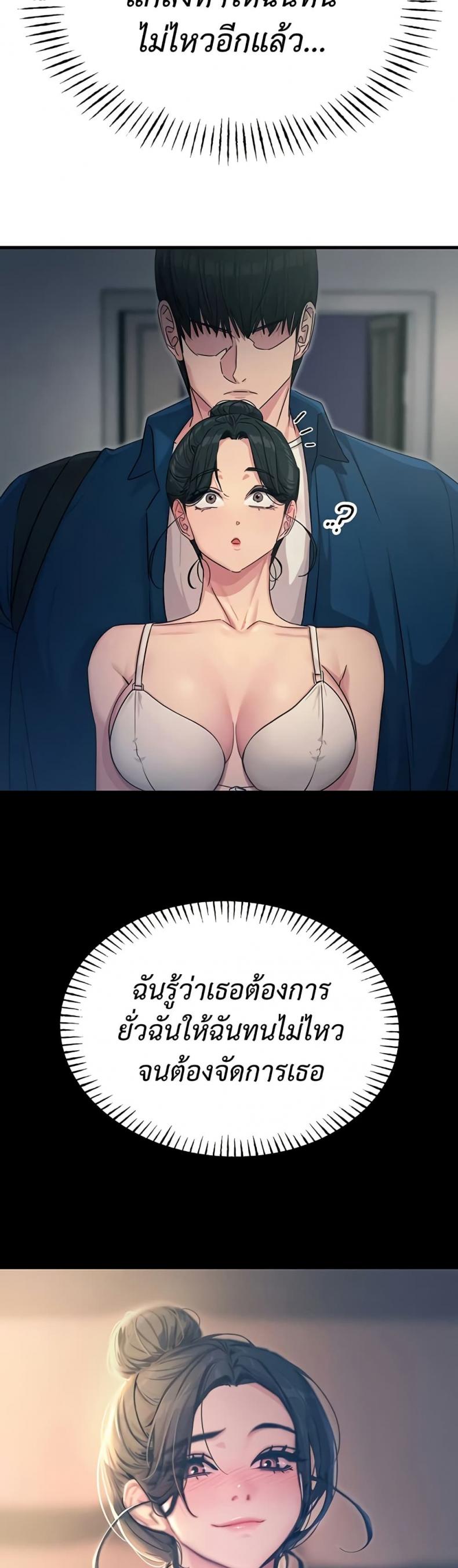 page-23