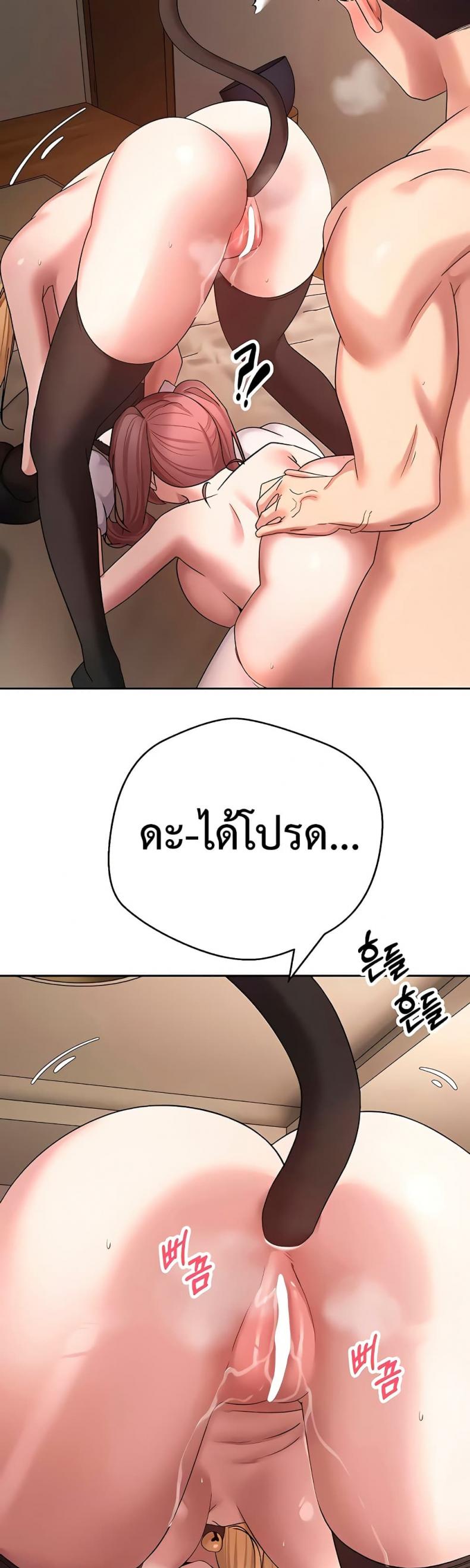 page-39