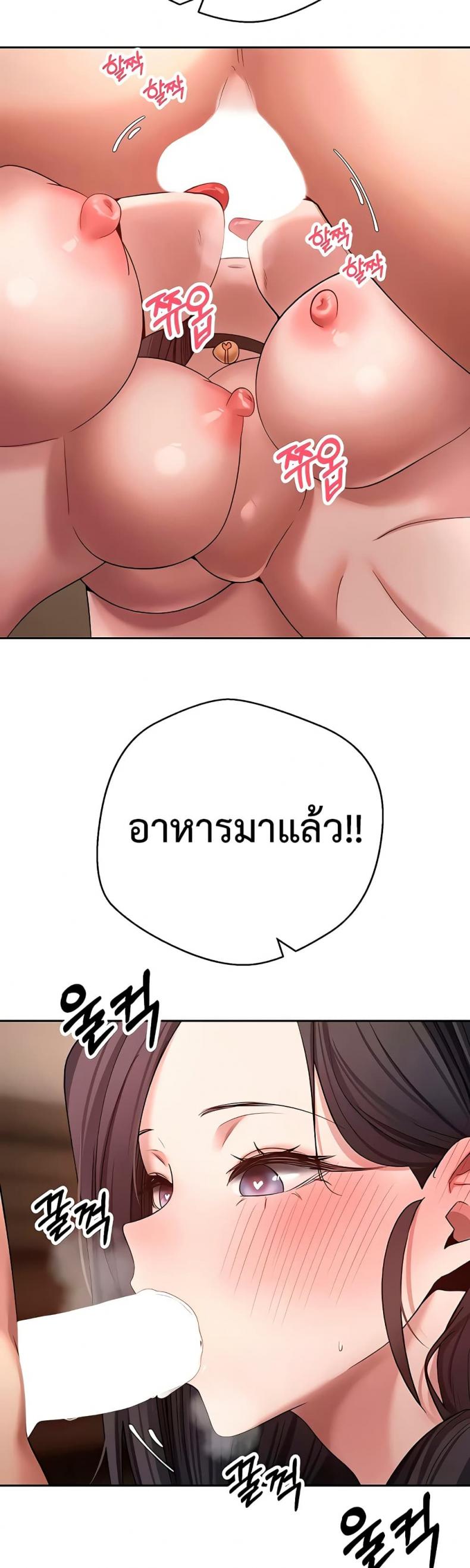 page-25