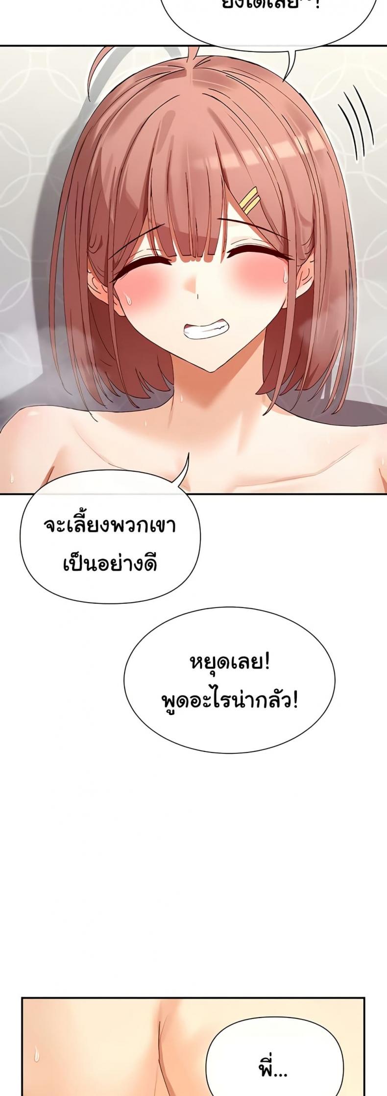 page-48