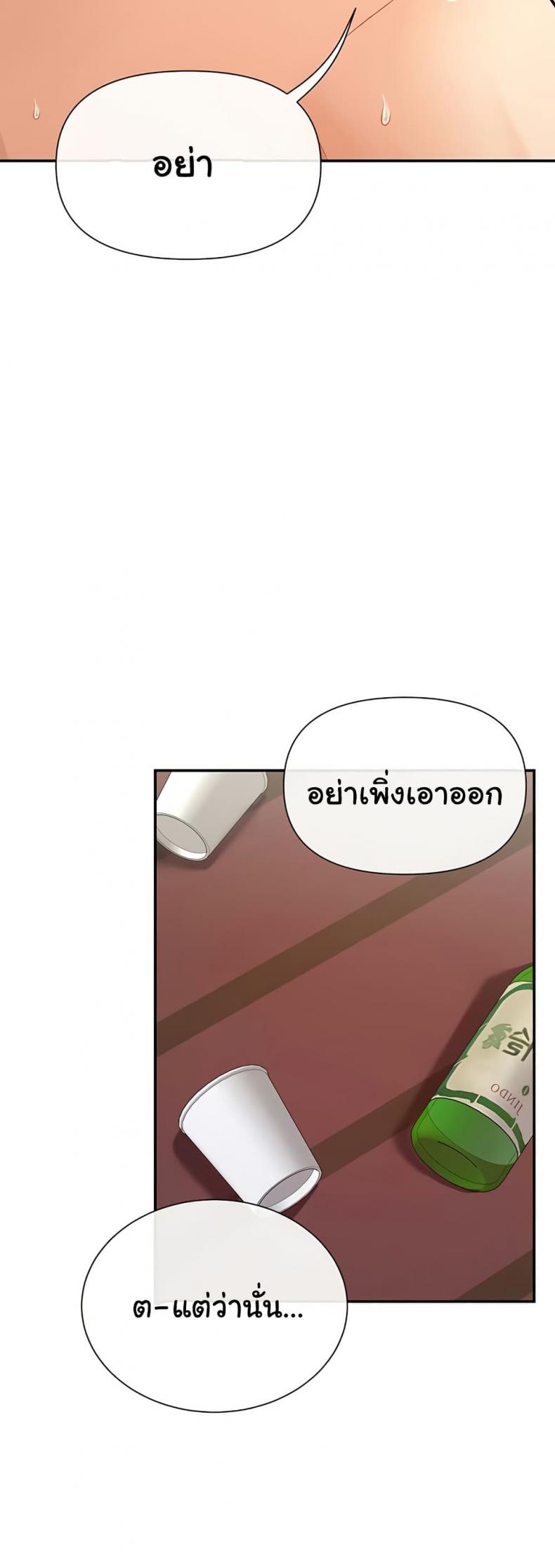page-37
