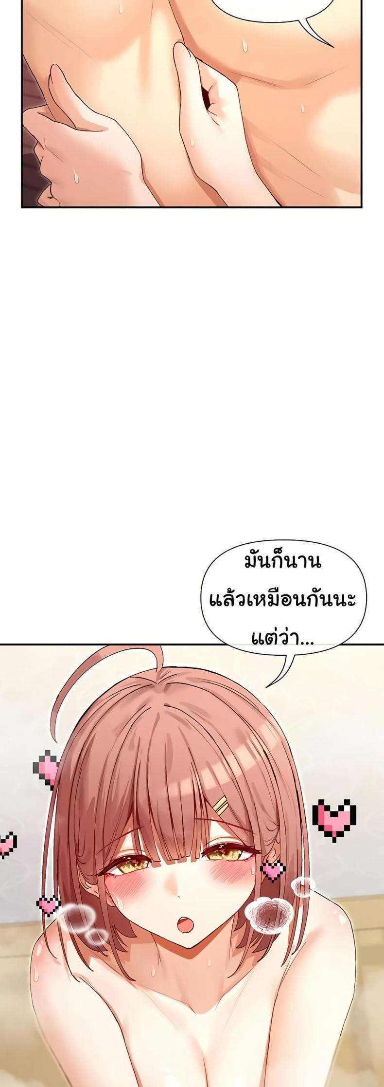 page-49