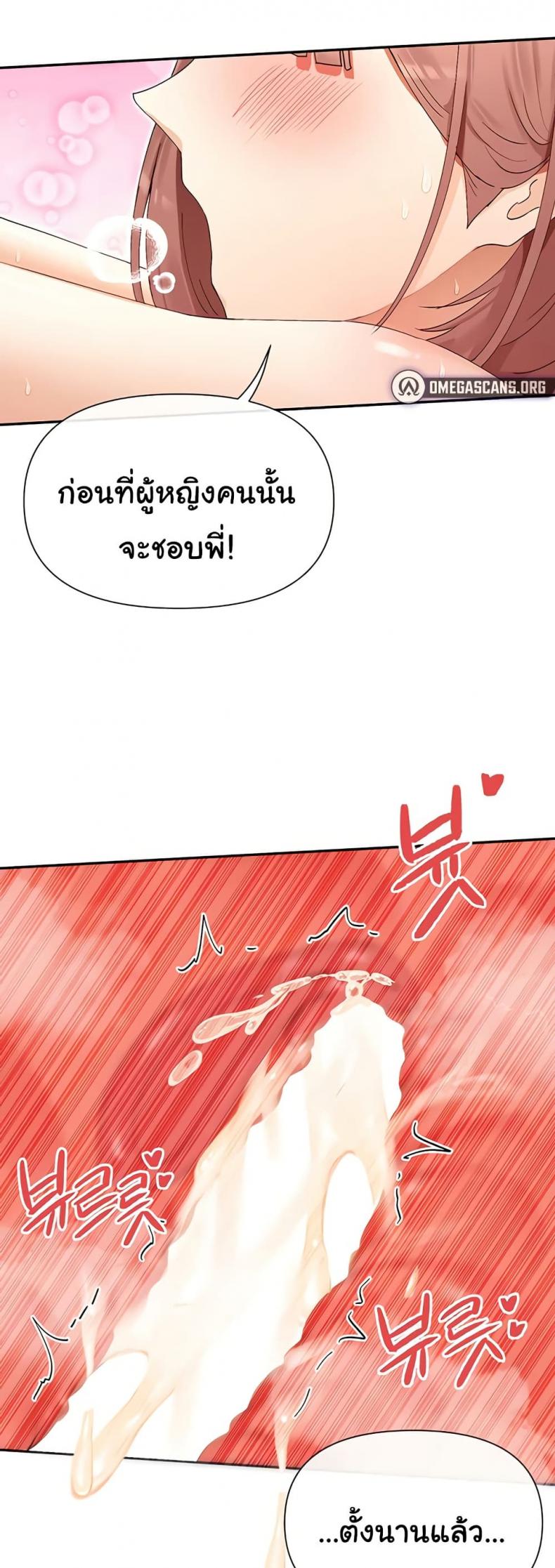 page-43