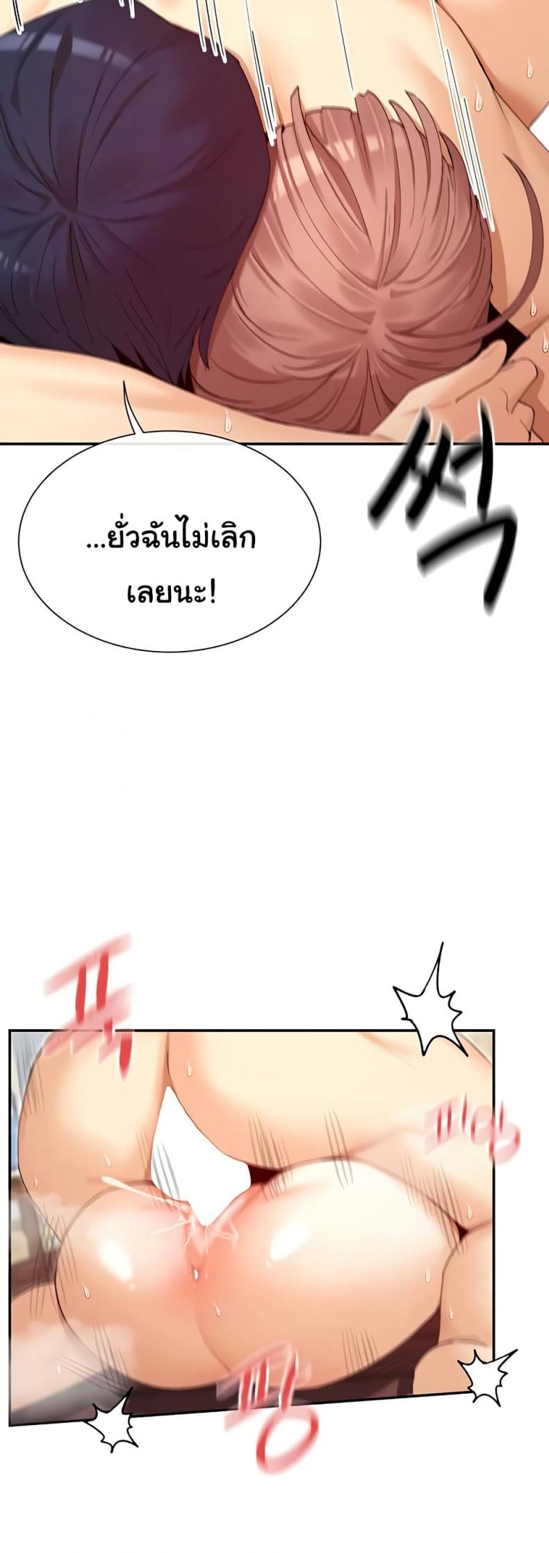 page-20