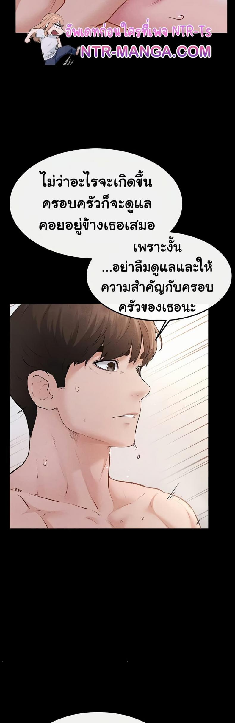 page-25