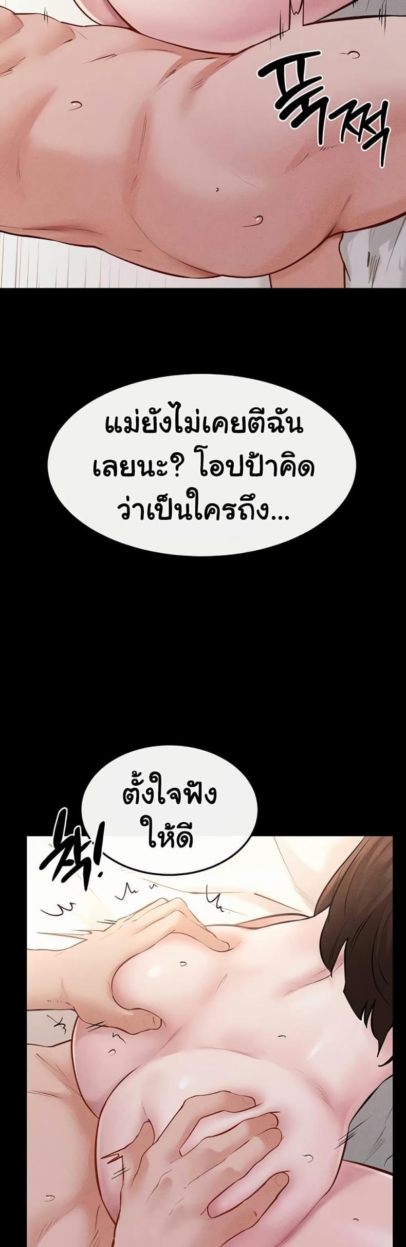 page-24