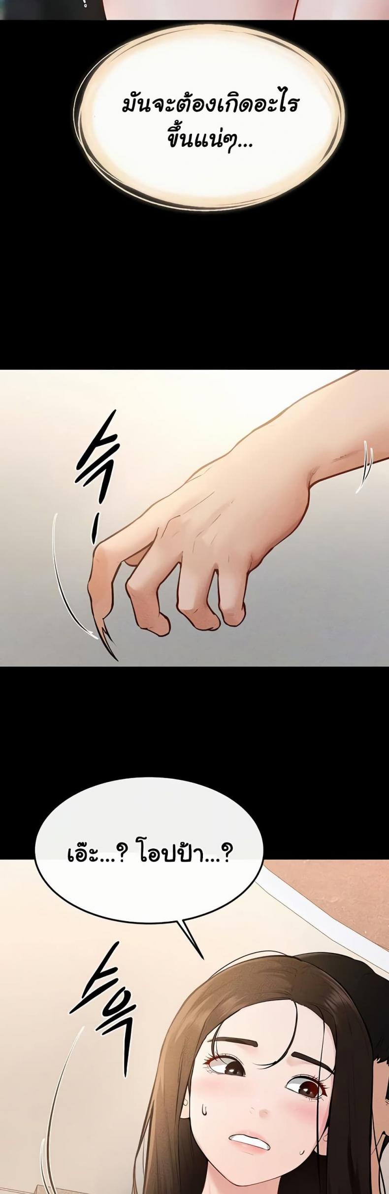 page-35