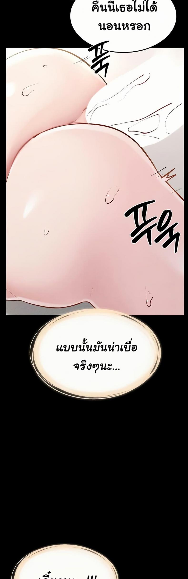 page-48