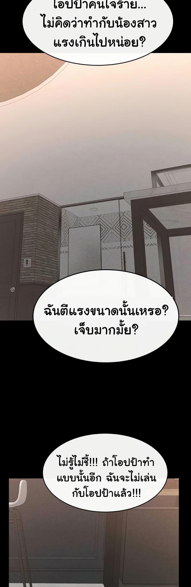 page-33