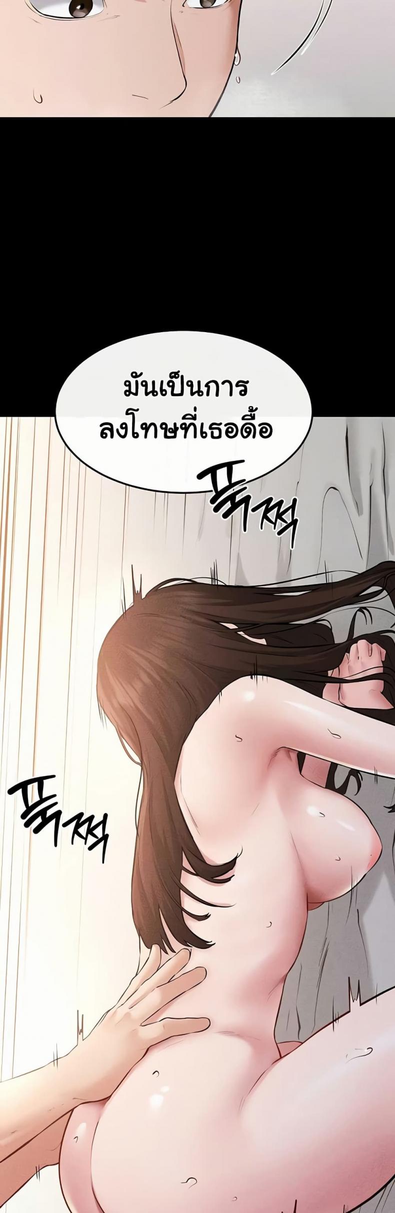 page-23