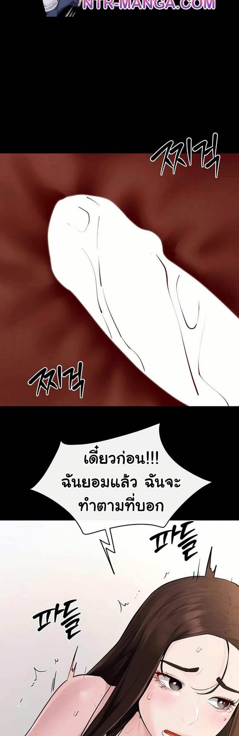 page-44
