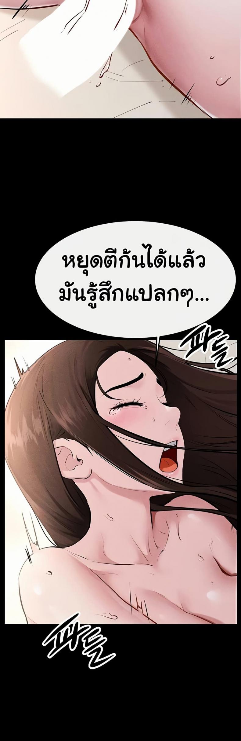 page-29
