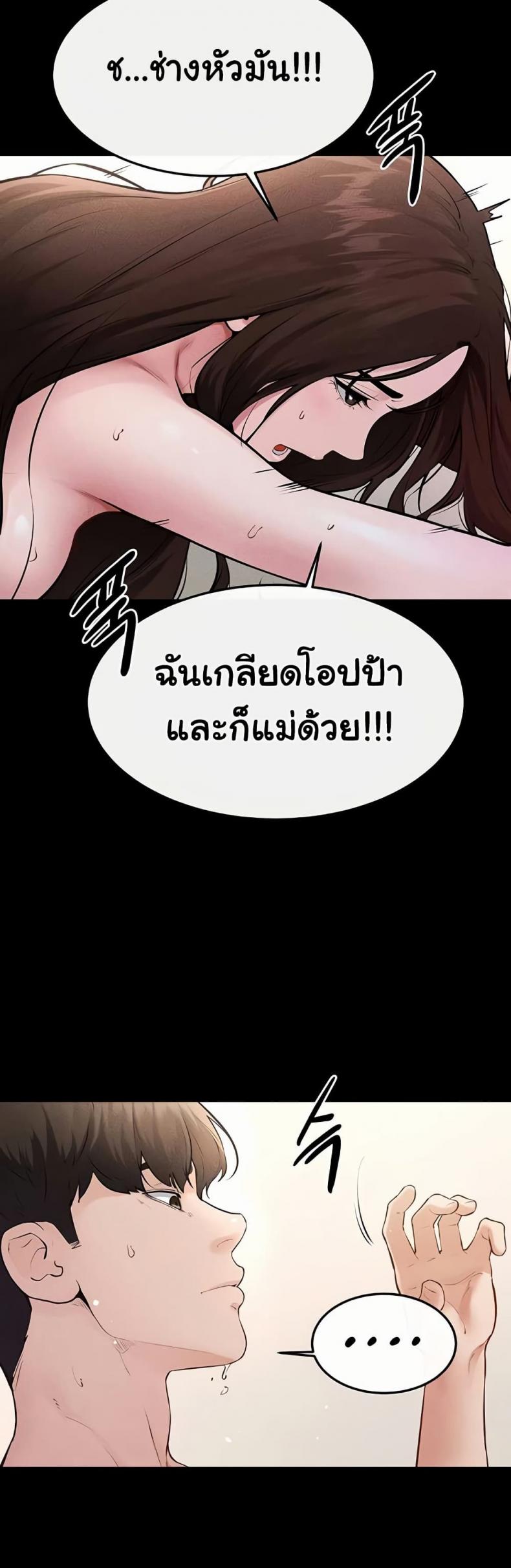 page-26
