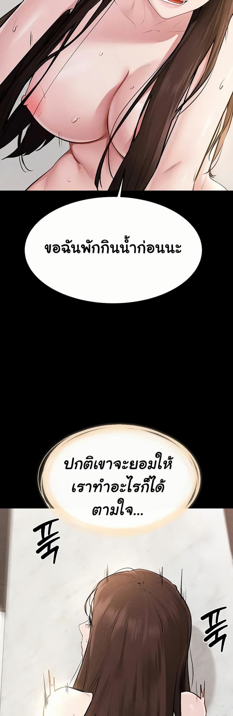 page-45
