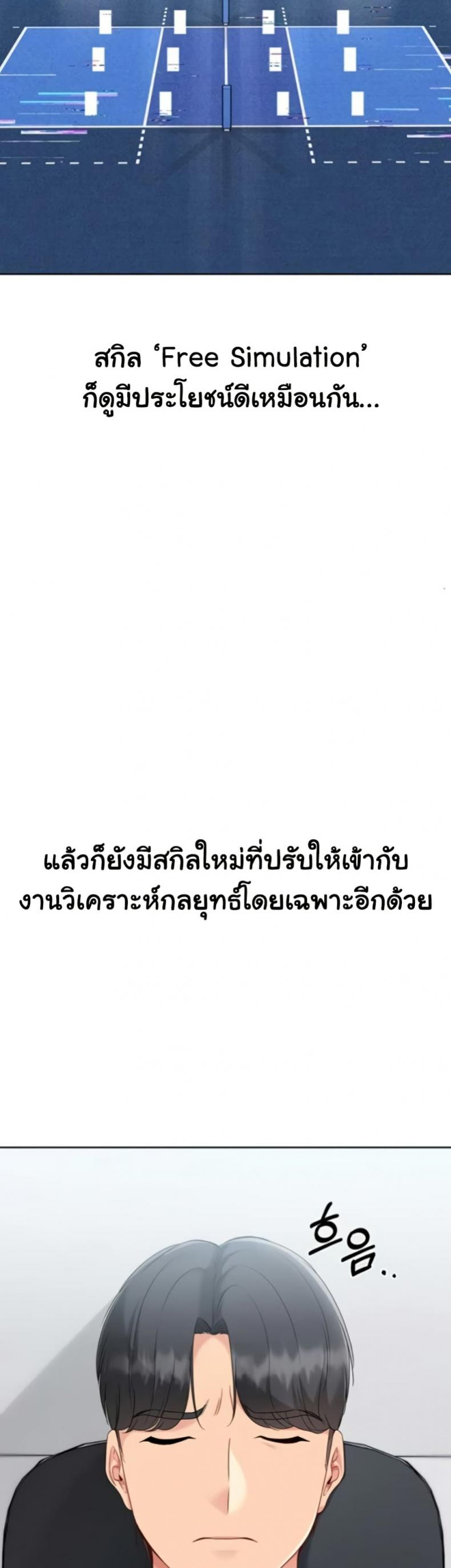 page-47