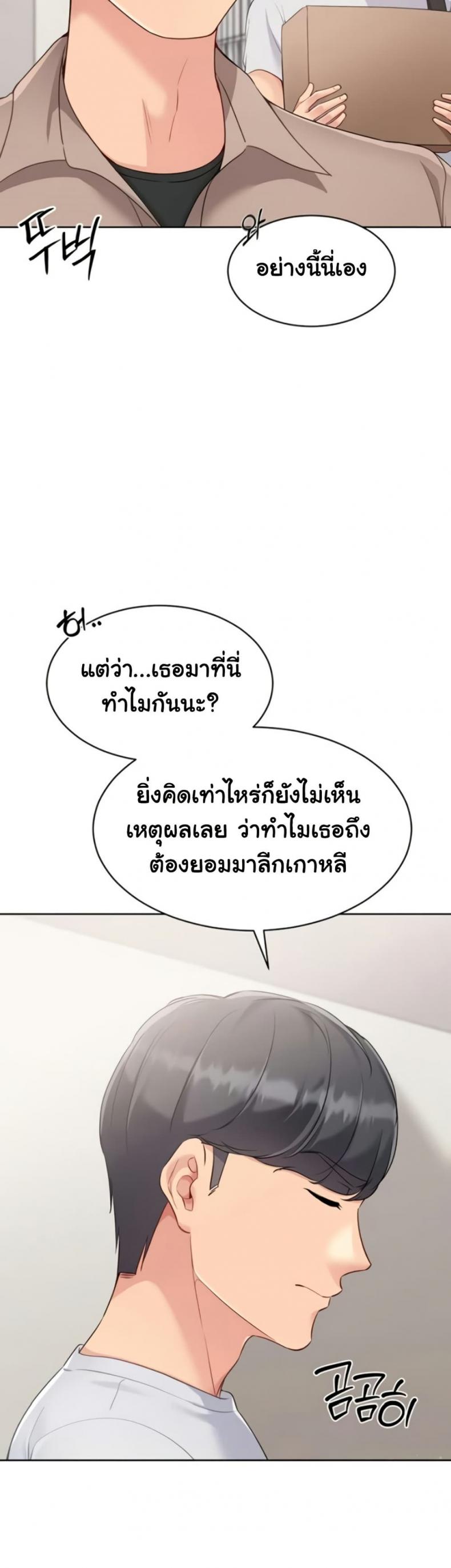 page-37