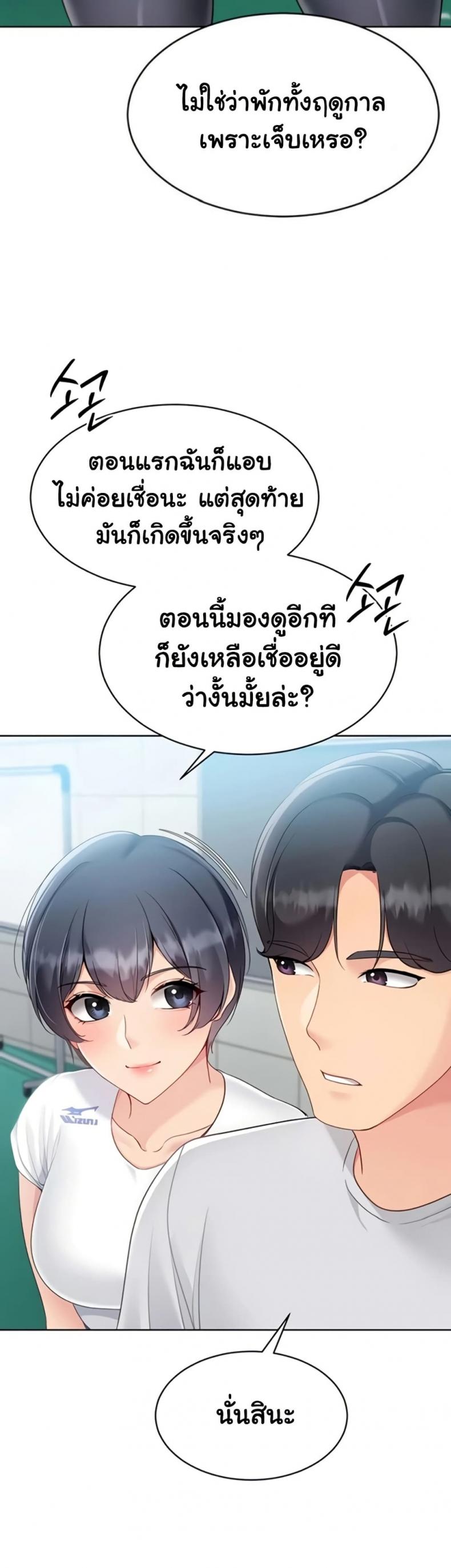 page-33