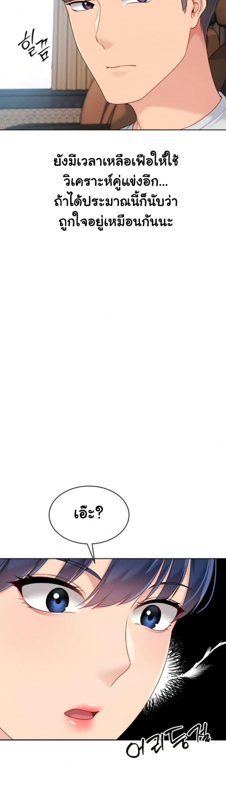 page-27