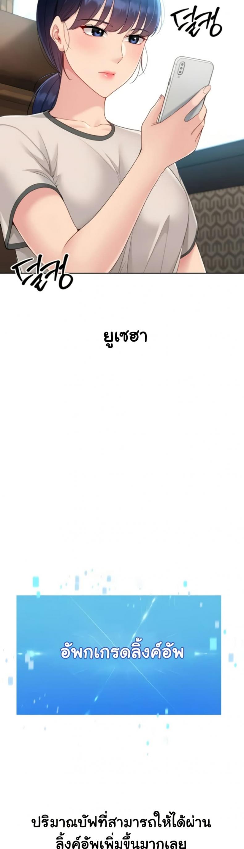 page-24