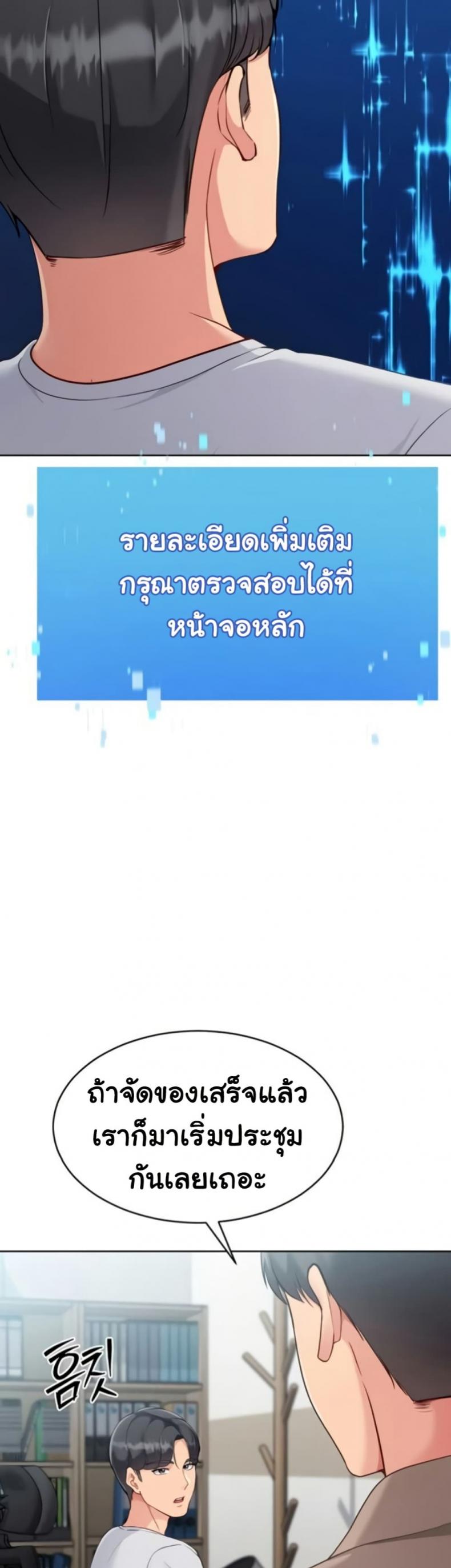 page-43