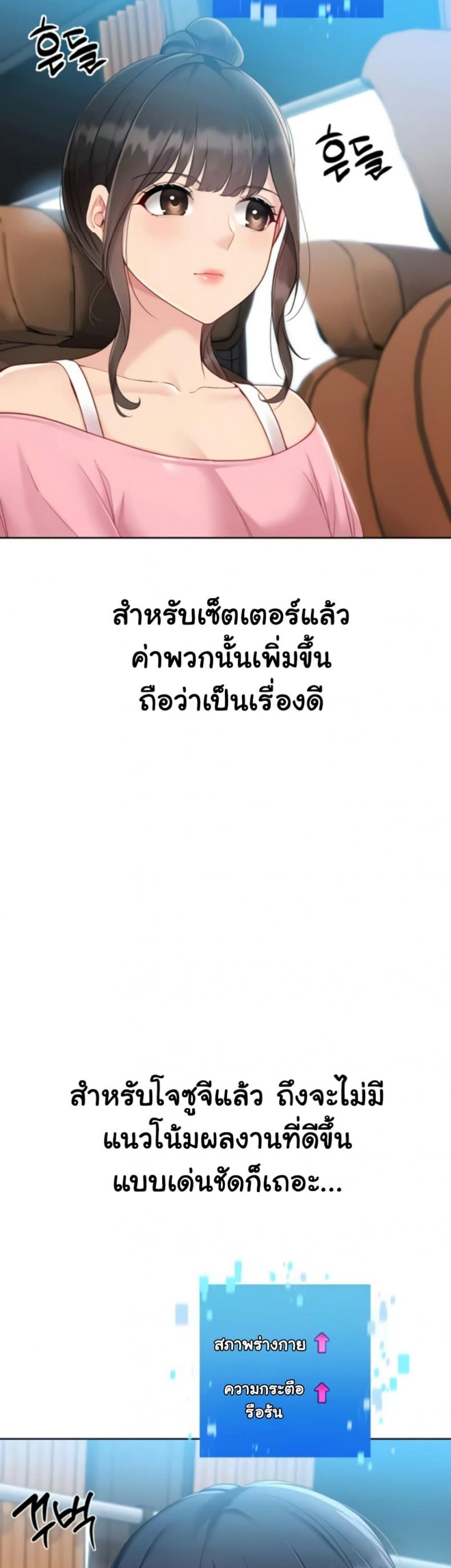 page-21