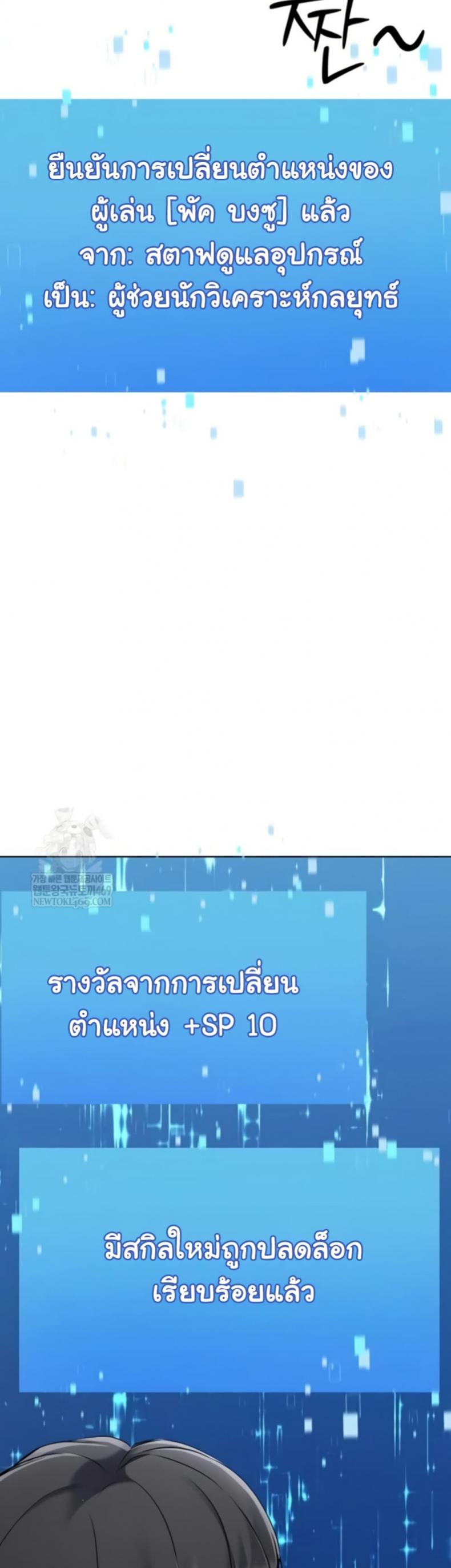 page-42