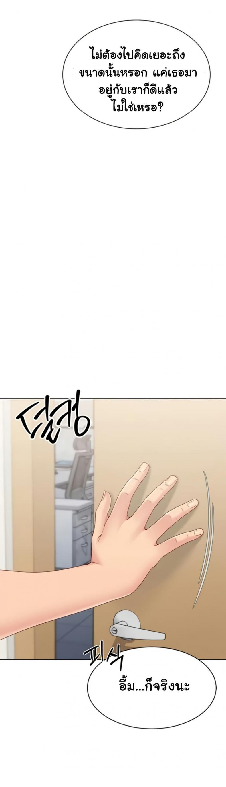 page-38
