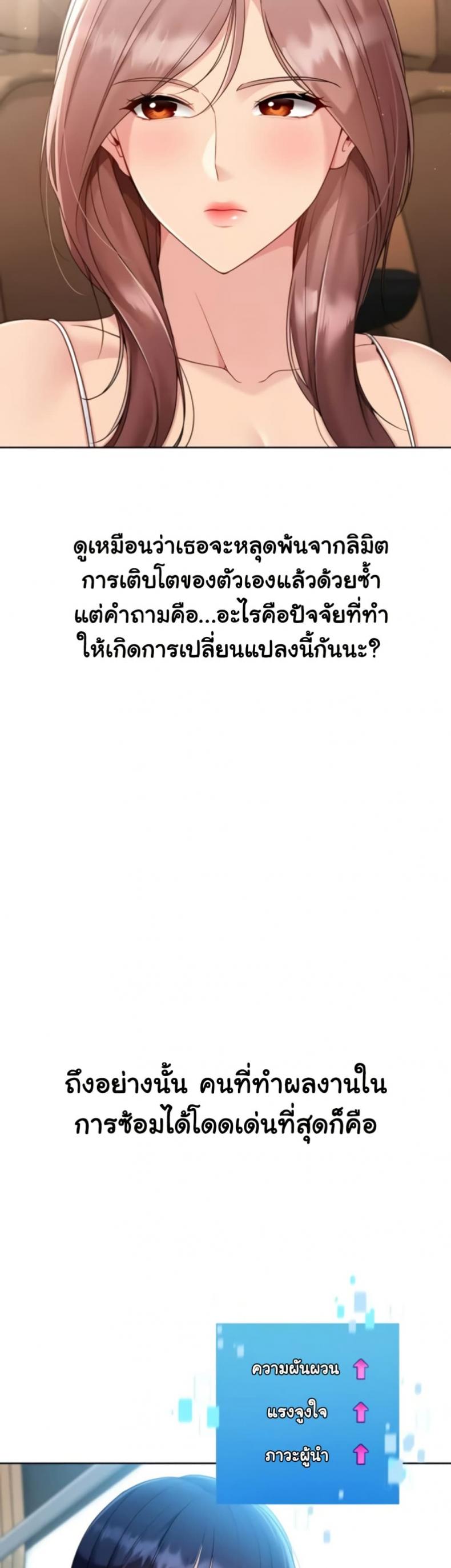 page-23