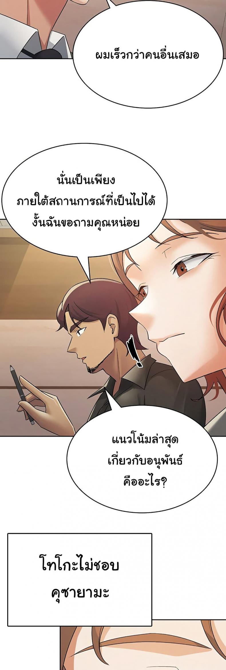 page-21