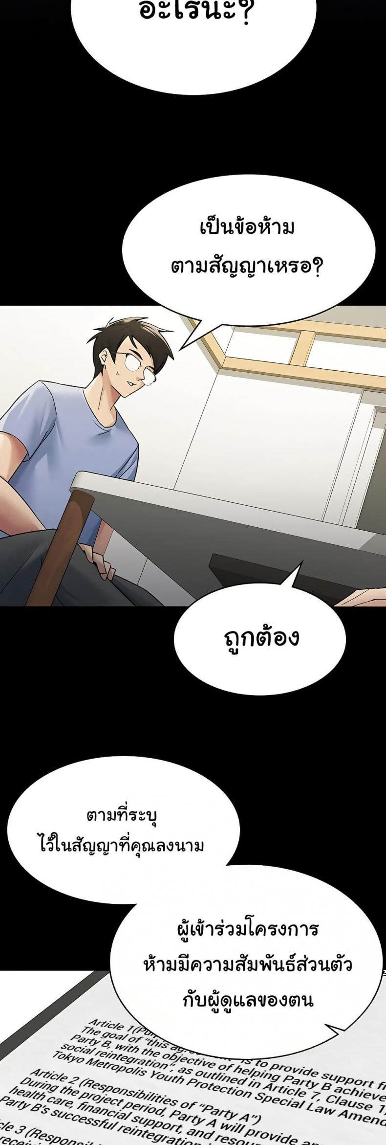 page-6